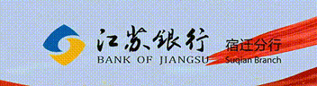 搜狐体育官方-燃情而唱，声援家乡！宿迁队球迷全力备战主场首秀|老球迷|宿迁市|江苏省城市足球联赛|江苏省|助威_新浪新闻