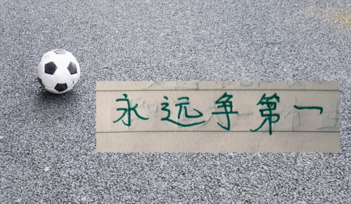 搜狐体育官网首页-有CCTV直播 ！有裁判马宁！ 北京国安跟卫冕冠军氛围拉满